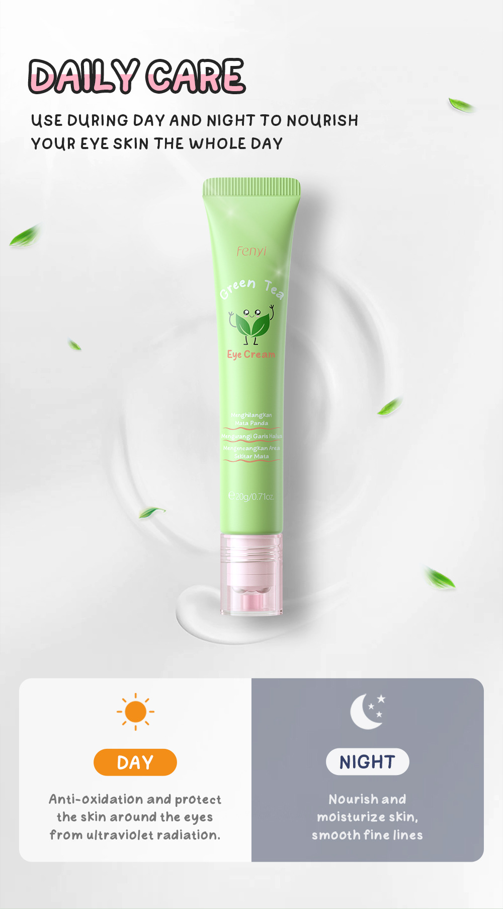 绿茶眼霜20g-详情_07.jpg