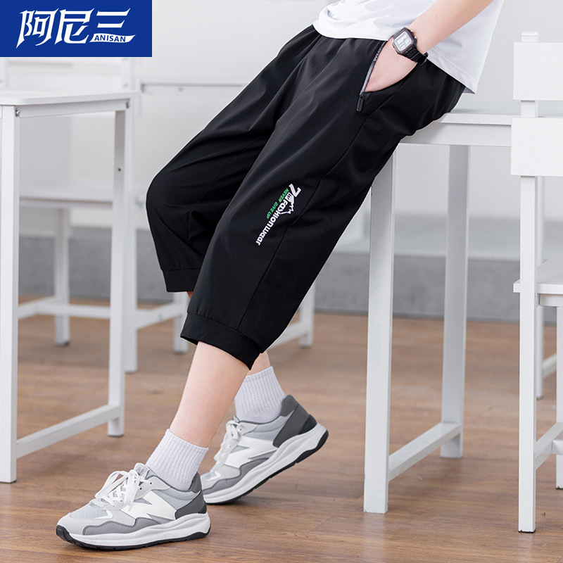 Flagship Store Cropped Pants Men's 2024 New Youth Men's Clothing Handsome Junior High School and High School Student Casual Pants
