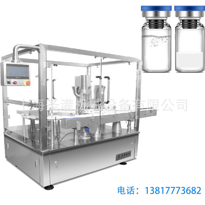 1克桑黄粉全自动灌装机0.3克水蛭粉灌装联动线西林瓶中药粉灌装机