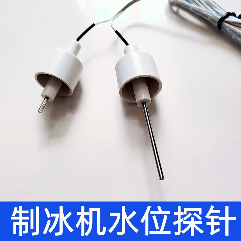 Ice Machine Water Level Probe Stainless Steel Liquid Level Controller Water Inlet Sensor Probe Dual Electrode Induction Switch Ice Machine Water Level Probe Stainless Steel Liquid Level Controller Water Inlet Sensor Probe Dual Electrode Induction Switch