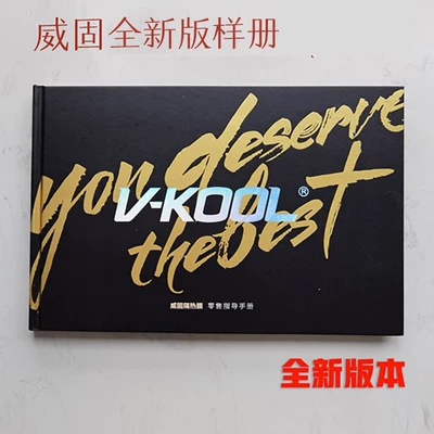 Automotive Film: Solar Film/Sample Booklet/Longfilm/Vk&F/Gu/3M