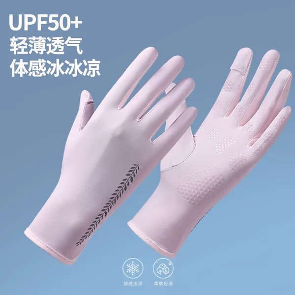 Sunscreen gloves women's anti-ultraviolet spring and summer thin ice silk non-slip touch screen outdoor driving and riding breathable manufacturers
