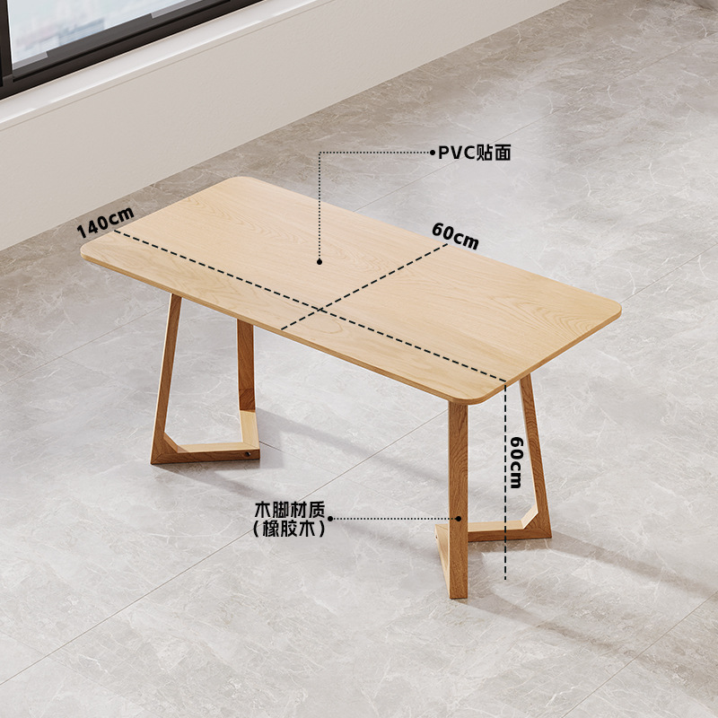 1.4m 통나무 높이 60cm의 직사각형 테이블