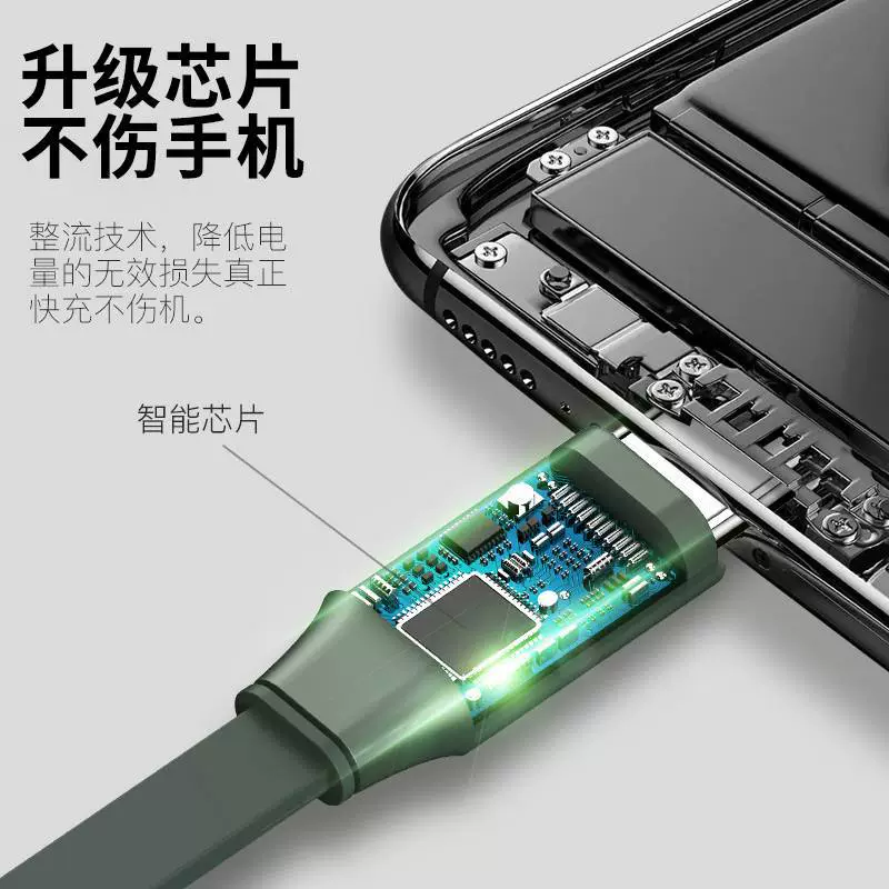 Apple, совместимый с телескопом зарядный кабель, мобильный телефон, три в одном, Android