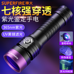 ���Z16�Ϲ��365nm�ɳ���L�m���ɹ℩�錚�߲�ˮ���z�y��nUV��