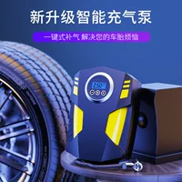 Автомобильный надувной насос Портативный интеллектуальный цифровой дисплей надувной насос небольшой ручной автомобильный насос надувной насос большая мощность