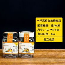 ��͸��1�ɽ��2�Ӻ����ܷ��ƿ���b���۸ߙn����ƿ����ƿʳƷ��