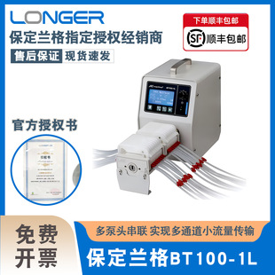 �m����ӱ�BT100-1L��ͨ��������ö���^����ӱô�����С����