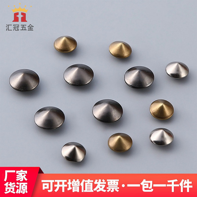 生厂家批发金属纽扣服装配件双面尖钉帽钉服装手袋鞋面用铆钉批发