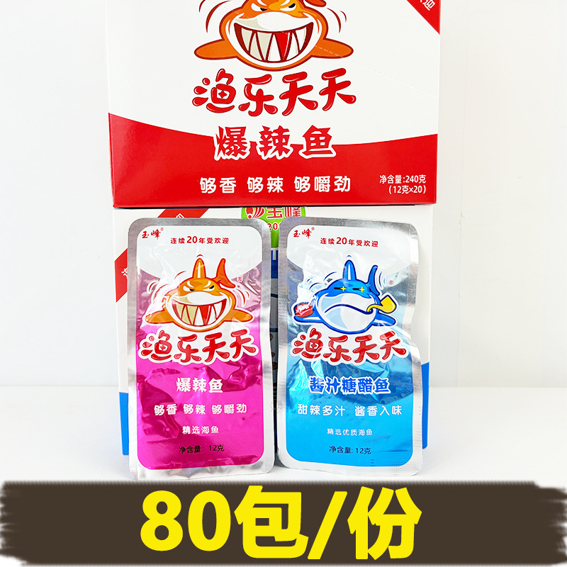 Yufeng Yule Tian Tian Fish Sauce Sweet and Sour Fish Snack Spicy Small Fish Snack Hunan Specialty Casual Wholesale