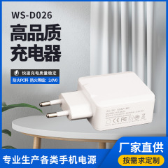 クロスボーダー美規5v3a充電器usb片口英規充電ヘッド17w携帯電話急速充電アダプタ多国籍旅行充電