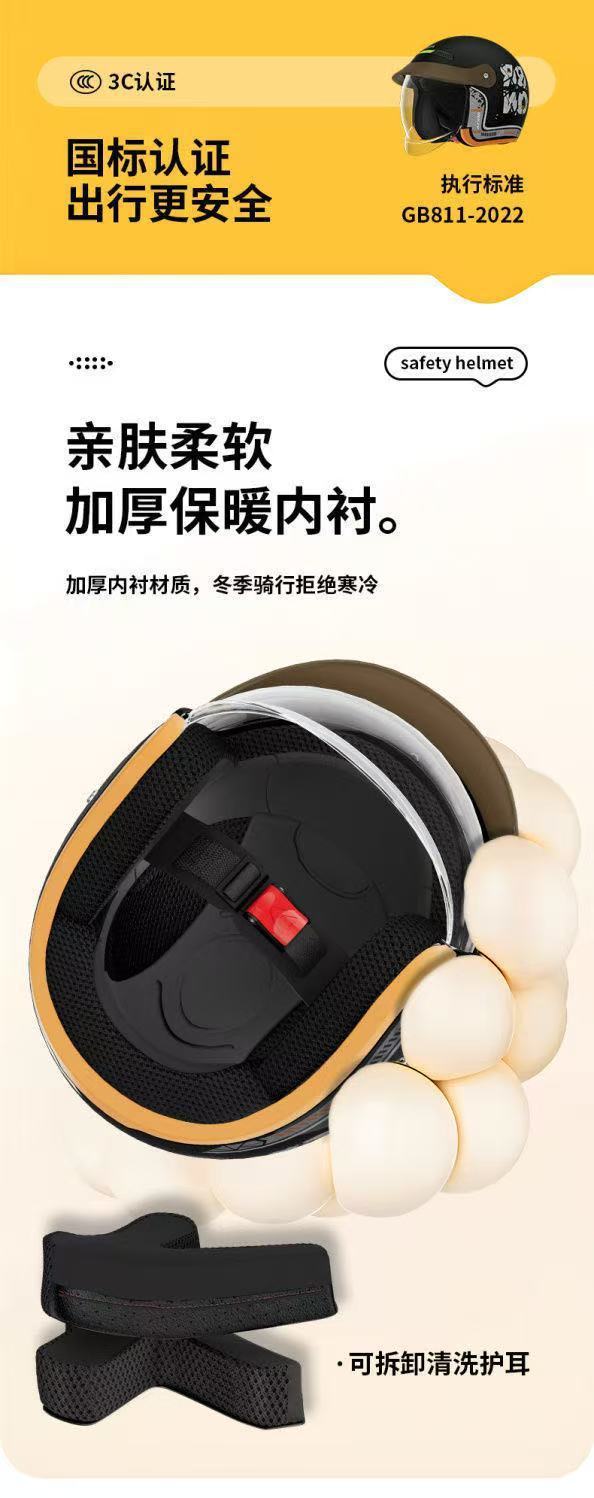 New National Standard 3C Certified All-Season Electric Vehicle Helmet for Men and Women Winter Warm Battery Motorcycle Helmet