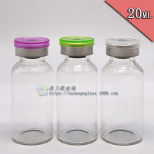 20ml͸ƿ 貣ƿ ԭҺƿ ע䄩ƿƿ27*58