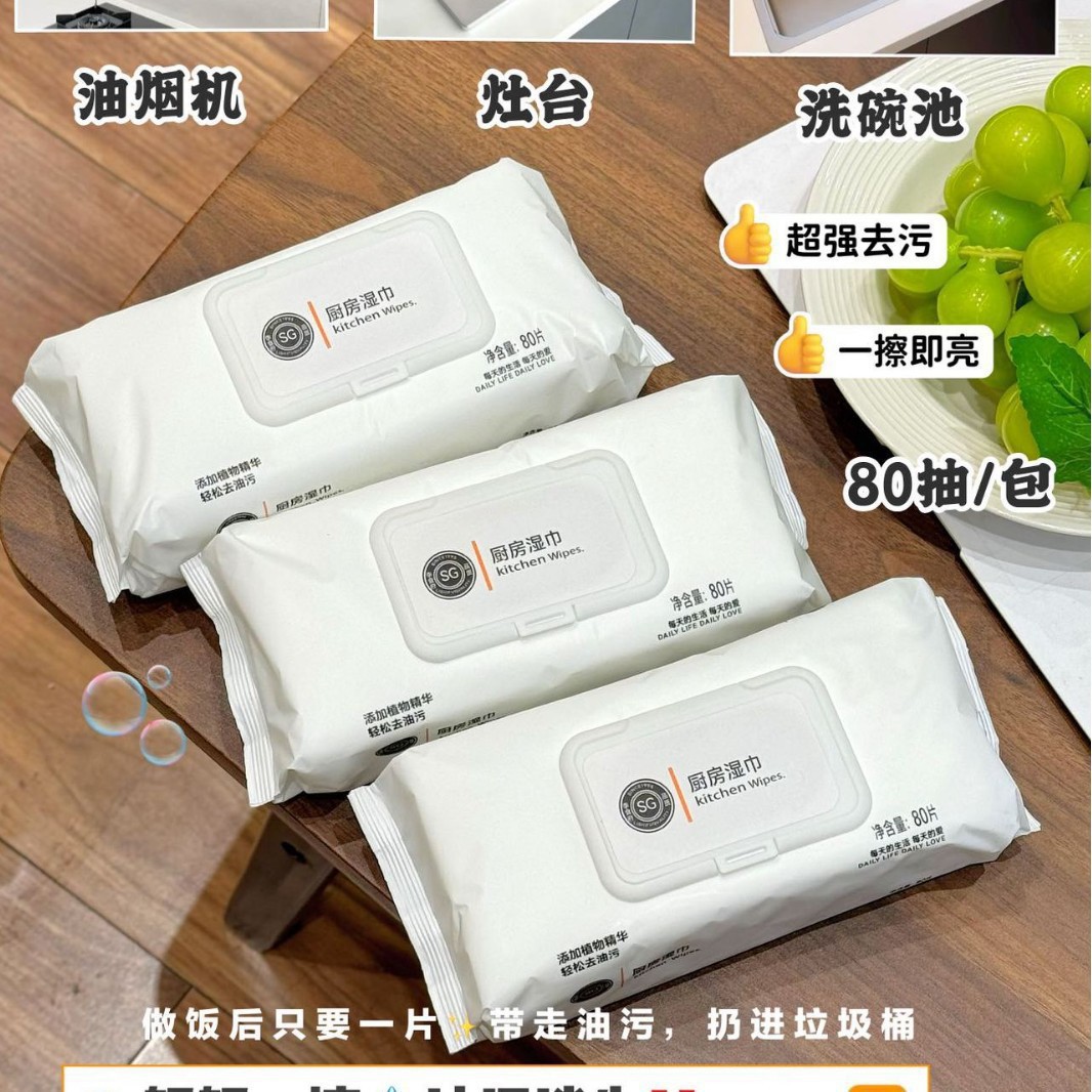 Li Shifu Kitchen Wipes Powerful Degreasing and Cleaning Stove Range Hood Thickeneded Kitchen Wet Wipes 80 Large Pack
