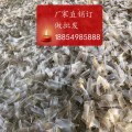 粉丝、粉皮;淀粉