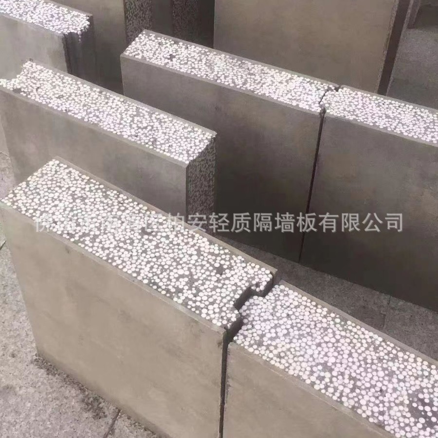 隔墙板(新型)轻质隔墙板隔音混凝土防渗水泥装配式墙板