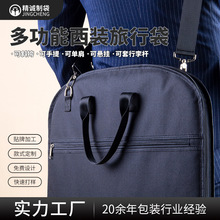 �߶ˆμ�б�����b�����ƶ������������ռ{���̄����з��b�����״�