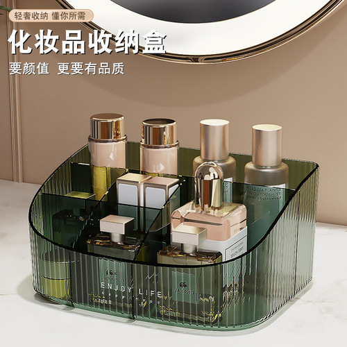 Light luxury desktop cosmetics storage box, skin care product compartments, dressing table storage, office storage supplies