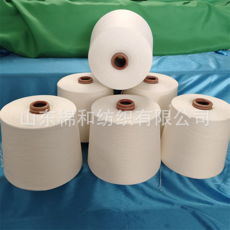 Tight race spinning tea fiber yarn 32 40 combed cotton 70 tea fiber 30 breathable good strip dry uniform breathable good