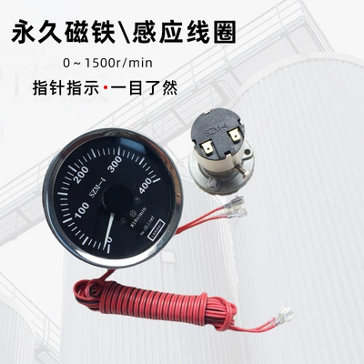 Upper instrument tachometer factory tachometer