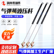 气弹簧支撑杆设备气弹簧广告牌灯箱气弹簧反拉天窗气撑杆可加工