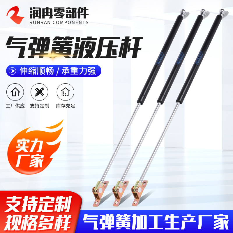 气弹簧支撑杆设备气弹簧广告牌灯箱气弹簧反拉天窗气撑杆可加工