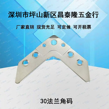 T30TDC��\�����巨�m�Ǵaͨ�L�ܵ����m�l��3mm�L���B�Ӽ��L��