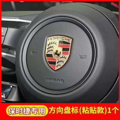 Porsche Steering Wheel Emblem Car logo