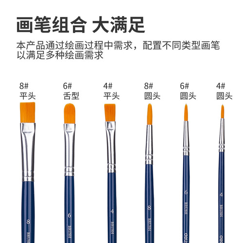 Deli 73885 student brush set children's kindergarten painting brush student art oil painting gouache watercolor