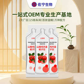 OEM代工山楂鸡内金栀子饮袋装饮品儿童口服液贴牌液体饮定制工厂