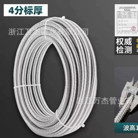 其他水暖五金;燃气阀;燃气系统