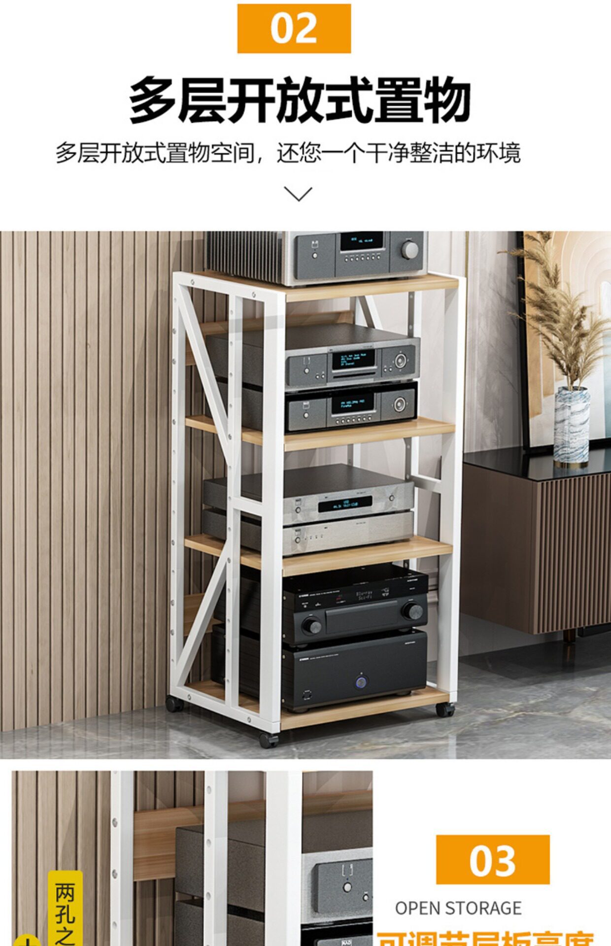Multi-Layer Adjustable Amplifier Rack, Home Mobile Audio Cabinet, Amplifier Stand, Audio-Visual Equipment Speaker Stand