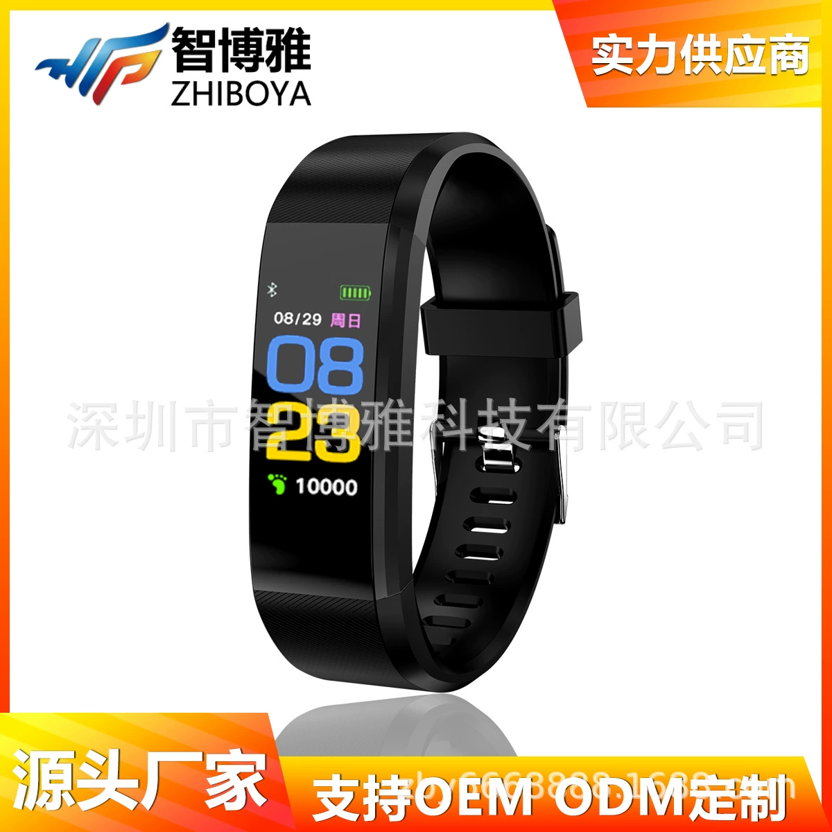 Умные часы-модуль, смартфон, смарт-браслет 115plus, Bluetooth, отслеживание сердечного ритма