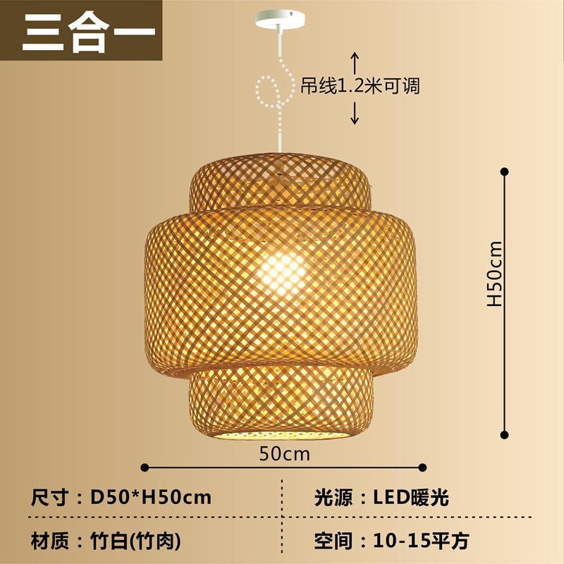 Araña de bambú Araña de arte de bambú chino Linterna de bambú Barra de bar Casa de familia Salón de té creativo Restaurante Hot Pot Restaurante Restaurante Estilo japonés