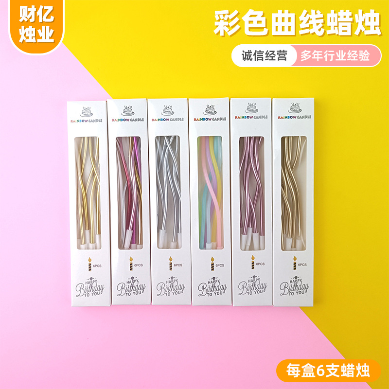 Birthday Cake Candles with Curved Design, Spiral-Shaped, Cross-Border Wholesale, Party Atmosphere Curved Birthday Candles