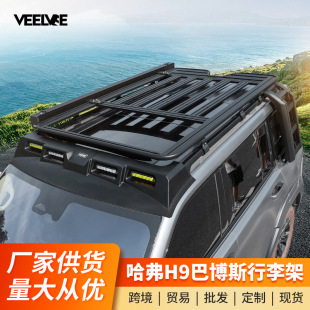 ��������H9܇�����ܿ�ԽҰ���b����ۯB������չƽ̨�Ȏ������