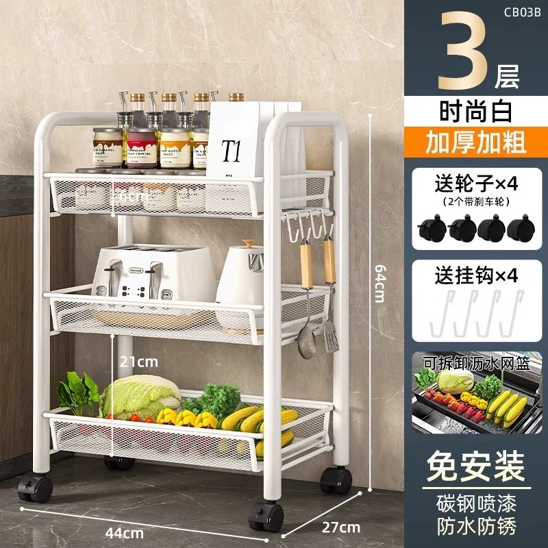 厨房置物架家用收纳架子落地多层用品大全小推车多功能蔬菜篮移动|undefined