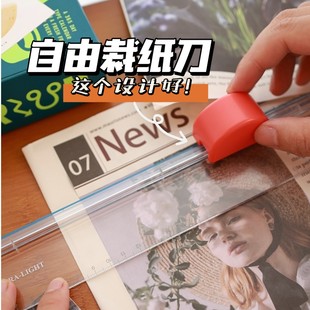 Multifunctional Paper Cutter, Seven-In-One Straight Line, Curve, Handbook Tool, Decorative Line, Stamp Cutting, Handmade Origami, Others