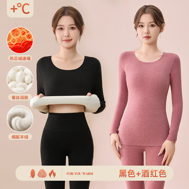 Ropa interior térmica de cachemira y seda para mujer, capa base térmica gruesa para otoño e invierno, conjunto de ropa y pantalones sin costuras con efecto calefactor para primavera.