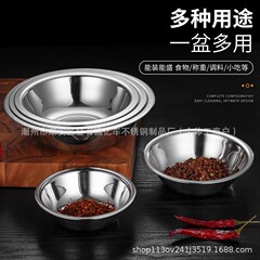 304ステンレス食品級の厚いコードバケットホテルの台所に野菜鉢の馬斗コードを配合して桂林米粉ボウルを商用化する