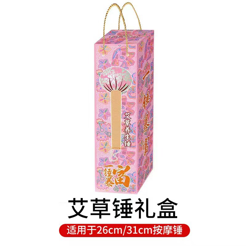 31cm 선물상자-핑크 (해머 제외)