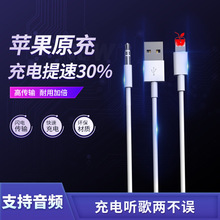 �羳���NAUX܇�d��푳�� �����һ���l��Lighting�D3.5mm������