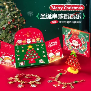 Tiktok Pop Christmas Music Gift Box Рождественская елка украшения ручной работы в ручной работы девчонки с бисером для девушек Music Music Blind Box