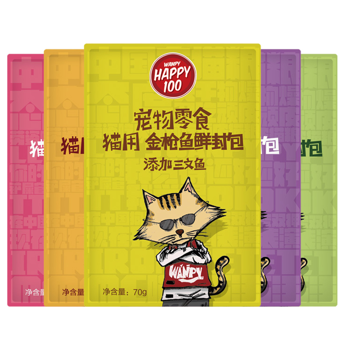 Zwanpy bolsa fresca traviesa bocadillos para gatos enlatados alimentos básicos latas para gatos alimentos húmedos para gatos tiras de gatos bocadillos para mascotas al por mayor