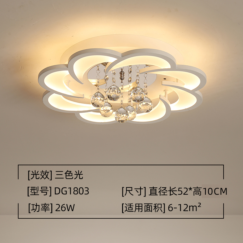 52cm Tricolor Dim 26W