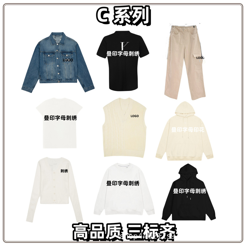 High-Quality C Brand Series Korean Same Style Ins Hot Recommended Models for Men and Women, Couple Wear, Short-Sleeved T-Shirts, Sweatshirts and Jackets