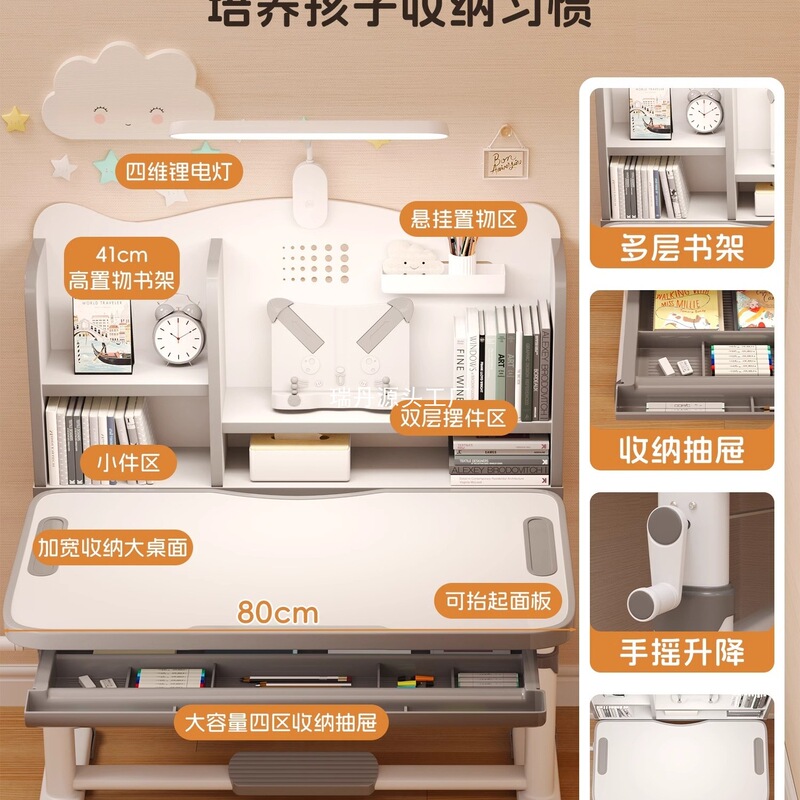 儿童学习桌椅套装小学生升降书桌写字桌家用书架一体桌|undefined