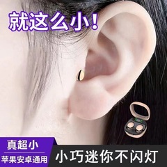 クロスボーダー爆金SK19 bluetoothイヤホンTWS入耳式ミニミニ小型イヤホン5.3低遅延電気商の熱売