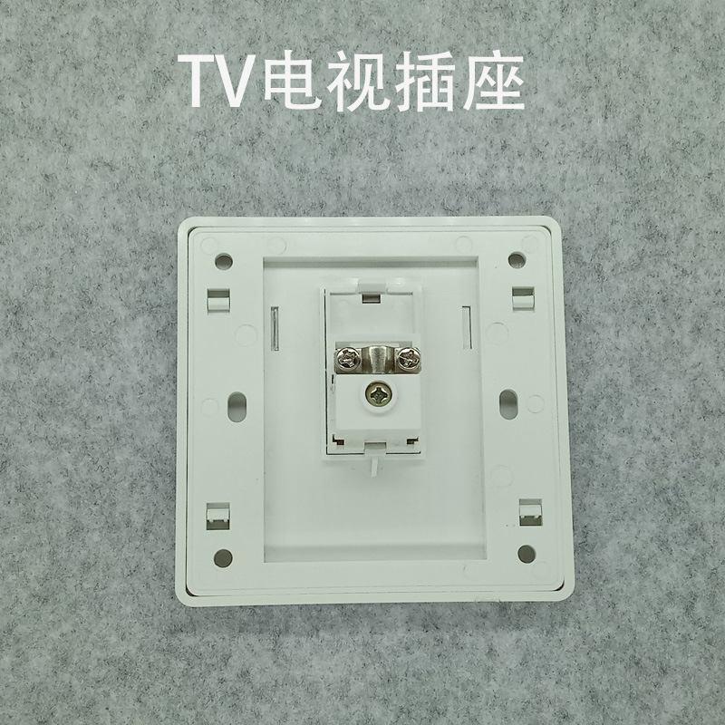 有线电视插座 安普型单口闭路插座高清数字电视 墙壁开关面板86型