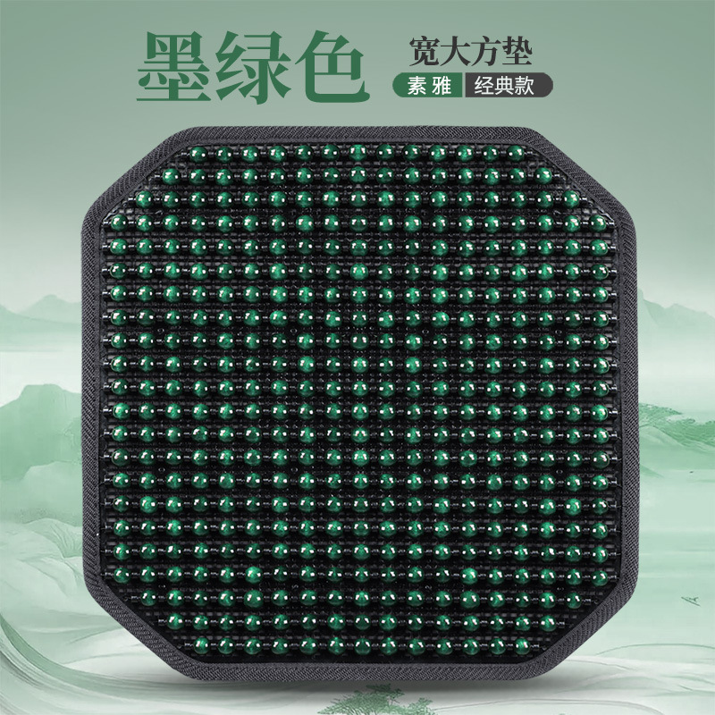 Universal – Wood Bead Ventilated Seat cushion, seat cover - dark-green-square-cushion